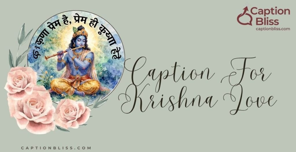 Caption For Krishna Love