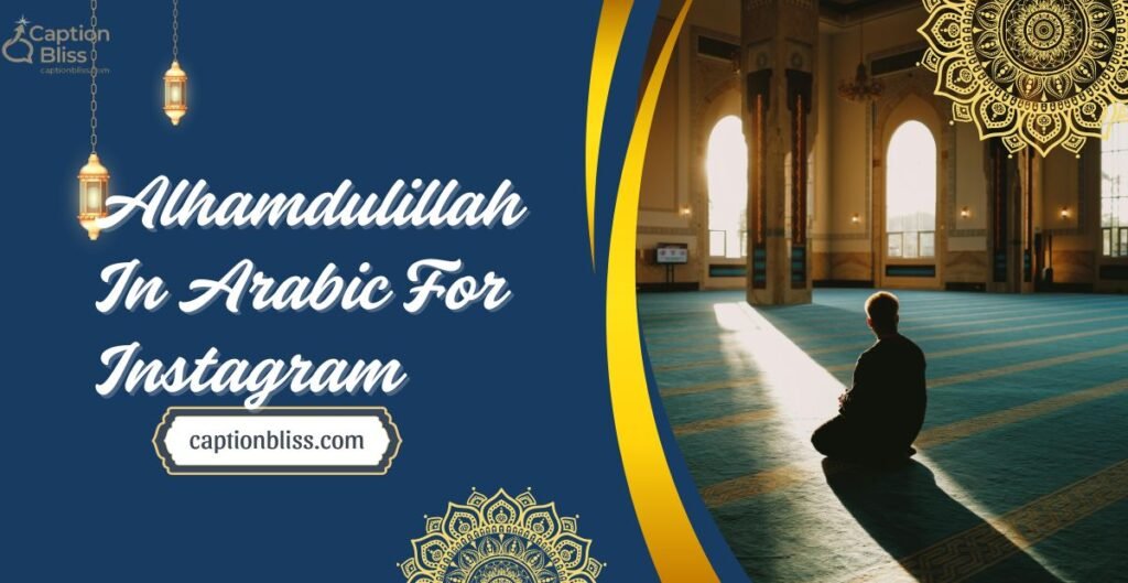 Alhamdulillah In Arabic For Instagram