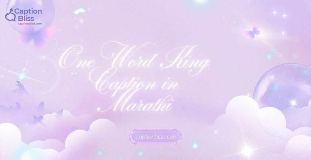 One Word King Caption in Marathi