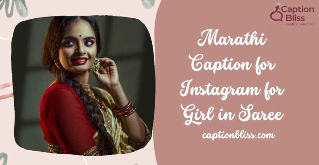 Marathi Caption for Instagram for Girl in Saree