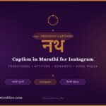 194+ Trending नथ Caption in Marathi for Instagram (2025–2026)